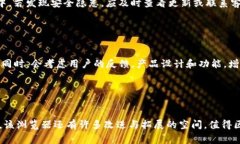   Tokenim浏览器打不开的解