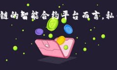 注意：由于生成的内容需