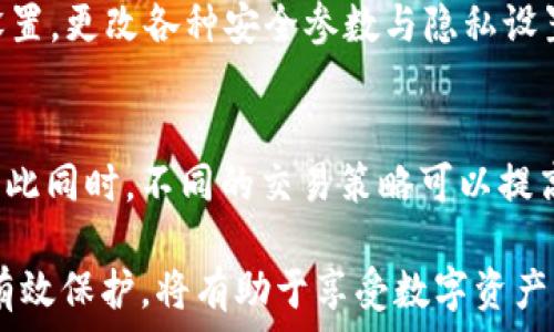   
diaoti如何将USDT转入Tokenim: 完整指南/diaoti  
USDT, Tokenim, 转账流程/guanjianci  

在加密货币交易日益火热的今天，许多用户开始接触各种钱包和交易平台。在众多数字货币中，USDT（Tether）作为一种稳定币，因其与美元的挂钩而备受青睐。许多用户寻找将USDT转入Tokenim平台的方式，以便于进行交易或投资。本文将详细讲解USDT转入Tokenim的步骤及注意事项，并针对相关问题进行深入分析。

一、USDT简介  
USDT（Tether）是一种基于区块链技术的稳定币，其价值与美元1:1挂钩。这意味着每发行1个USDT，就有1美元的资产作为支撑。由于USDT的价格波动较小，使得投资者在进行数字货币交易时具有更好的资产保护和流动性。  
USDT在多个区块链上都有发行，包括以太坊、波场、EOS等，因此在进行USDT的转账操作时，需要注意选择正确的网络，以确保转账的成功和安全。  

二、Tokenim简介  
Tokenim是一种加密货币交易平台，致力于为用户提供安全、便捷的数字资产交易服务。用户可以在Tokenim上进行多种加密货币的交易，支持法币入金及多种主流数字货币的交易。  
在Tokenim平台上，用户可以将多种数字资产进行交换，获取收益，也可以选择在平台上进行投资或参与项目。为了保证资金的安全，Tokenim采用了多种安全措施，保证用户的数据和资产保护。  

三、将USDT转入Tokenim的步骤  
将USDT转入Tokenim平台的步骤并不复杂，以下是具体操作流程：  

h41. 注册Tokenim账户/h4  
如果尚未在Tokenim平台注册账户，首先需要访问Tokenim官方网站，点击注册按钮，填入相关信息完成注册。注册完成后，确保邮箱完成验证，并设置安全性较高的密码。  

h42. 完成身份验证/h4  
为了保证资金的安全，Tokenim平台要求用户完成KYC（Know Your Customer）身份验证。用户需根据平台提示，提交身份证明文件及相关信息，以便审核通过。  

h43. 获取USDT充值地址/h4  
登录Tokenim账户后，找到资产管理页面。在资产页面上，选择USDT，并点击“充值”按钮。系统会生成一个专属的USDT充值地址，用户需复制此地址，以备后续操作。  

h44. 选择转账方式/h4  
在将USDT转入Tokenim之前，用户需要选择合适的转账方式。例如，选择通过钱包转账或使用交易所转账。确保所选网络与Tokenim所提供的USDT充值地址相同，以避免转账失败或资产丢失的情况。  

h45. 进行USDT转账/h4  
在完成转账设置后，根据钱包或交易所的说明，输入Tokenim提供的充值地址及需转账的USDT数量，并确认交易信息一切无误后，即可发起转账。  

h46. 查询充值状态/h4  
转账完成后，回到Tokenim平台，点击资产管理页面查看USDT的到账情况。一般情况下，转账会在几分钟到几小时内完成，用户需要耐心等待。如果长时间未到账，可以通过区块链浏览器查询转账状态或联系客服获取帮助。  

四、转账过程中需注意的问题  
在将USDT转入Tokenim的过程中，用户需关注一些问题，以确保资金安全：  

h41. 确认充值地址/h4  
在进行USDT转账前，务必确认所复制的充值地址是否准确。因为区块链交易是不可逆的，一旦转账至错误地址，将导致无法追回资产，造成巨大的损失。  

h42. 注意网络选择/h4  
USDT支持多种区块链网络，包括ERC20、TRC20等。在进行转账时，确保选择与Tokenim平台一致的网络，否则可能会导致资产丢失。  

h43. 监控转账状态/h4  
完成USDT转账后，可以通过区块链浏览器监控转账状态，确保资金到账。同时，若发现异常情况，应及时联系客服，以获得解决方案。  

h44. 理解手续费/h4  
不同的网络及钱包在转账过程中可能涉及到手续费，因此在转账前需要了解相关费用，以免造成不必要的损失。  

h45. 开启双因素认证/h4  
为了保证账户的安全，强烈建议开启Tokenim账户的双因素认证。即使账号密码泄露，有双因素认证作为额外保护，也能有效降低资产被盗的风险。  

五、常见问题解答  
以下是一些常见问题及详细解答：  

h4问题1: 为什么USDT转账会失败？/h4  
USDT转账失败的原因多种多样，可能包括网络拥堵、钱包地址错误、未选择正确区块链网络等。若您在转账过程中遇到失败，首先应核对转账地址和选定的网络；若无误，再查看发送方连网状态，可联系相关客服了解更详细情况。  

h4问题2: USDT赎回需要多久？/h4  
USDT的赎回时间取决于多种因素，如所使用的交易方式、网络负荷是否高、以及Tokenim平台的处理效率。一般情况下，从发起申请到到账通常会在几个工作日内完成，不过在市场波动较大时，可能会有延迟。用户可通过系统邮件或平台公告获取最新动态。   

h4问题3: 如何处理USDT错误转账？/h4  
对于错误转账的处理，不同情况的解决方案也不一样。若您能确认转账地址错误，应立刻联系Tokenim客户支持并提供相关流水单，以便他们进行调查与恢复；若地址是区块链的不可逆转的问题，回收资产就比较困难了 ?p    

h4问题4: Tokenim的USDT钱包安全吗？/h4  
Tokenim致力于提供安全的数字资产存储环境，对用户资产采取多重保护措施，包括冷钱包存储、加密技术等。此外，用户也可以运用其平台的设置，更改各种安全参数与隐私设置，尽量防止潜在风险。  

h4问题5: 在Tokenim上如何进行USDT交易？/h4  
在Tokenim上进行USDT交易的过程较为简单。用户需登录账户后转入可用资金，选择汇率好的交易对进行购买或出售，并通过订单最终提交。与此同时，不同的交易策略可以提高交易的收益，用户在此过程中应利用止损、止盈等策略控制风险。   

总结：借由对USDT转账至Tokenim的全面了解，用户能更加从容地进行数字货币交易。在整个过程中，尽量保持安全意识，确保账户和资产得到有效保护，将有助于享受数字资产带来的红利。