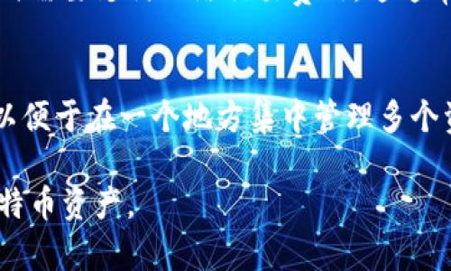 baioti如何下载和安装苹果版比特币钱包：详细指南/baioti
比特币钱包,苹果版,安装教程/guanjianci

随着比特币和其他加密货币的普及，越来越多的人希望能够安全地存储和管理他们的数字资产。在这篇文章中，我们将详细介绍如何下载和安装苹果版比特币钱包，确保您能顺利地管理您的加密货币。同时，我们还会回答与此主题相关的一些常见问题，帮助您更好地理解比特币钱包的功能和使用技巧。

什么是比特币钱包？
比特币钱包是一个软件程序，它允许用户存储、发送和接收比特币。它可以是桌面应用程序、移动应用程序、网页应用程序以及硬件设备。每个钱包都含有一个或多个“公钥”和“私钥”，公钥可以被其他用户使用来发送比特币，而私钥则是用于签署交易的关键，确保只有拥有私钥的人可以访问和管理其比特币。

为什么选择比特币钱包？
选择比特币钱包的最大原因是安全性。与将比特币存储在交易所不同，使用个人钱包让用户拥有对其加密货币的完整控制权。此外，比特币钱包还提供了便捷的交易方式，使得用户可以迅速发送和接收交易，而不需要依赖第三方。同时，许多钱包还提供了额外的安全功能，例如两因素认证和冷存储选项，以进一步保障用户资产的安全。

如何选择适合的比特币钱包？
选择合适的比特币钱包需考虑多个因素，包括安全性、易用性、兼容性和功能。首先，钱包的安全措施至关重要，确保其支持私钥的本地存储。其次，用户界面应该简洁易用，确保新手用户可以快速上手。此外，检查钱包是否支持多种加密货币以及是否具有备份和恢复选项。如果您是经常交易而且希望快速回馈，可以考虑拥有较快交易速度的钱包。

下载苹果版比特币钱包的步骤
接下来，我们具体讲述如何下载和安装苹果版比特币钱包：
ol
    listrong选择钱包：/strong首先，选择一个您信任的比特币钱包。常用的苹果钱包有Coinbase、Exodus、Ledger Live等。每个钱包都有其独特的功能和用户体验。/li
    listrong访问App Store：/strong在您的iPhone或iPad上，打开App Store，确保您已连接到互联网。/li
    listrong搜索钱包名称：/strong在App Store的搜索栏中输入您选择的比特币钱包的名称。/li
    listrong下载应用：/strong找到应用后，点击“获取”按钮进行下载。下载完成后，应用将自动安装到您的设备上。/li
    listrong注册和设置：/strong打开已安装的应用，按照屏幕上的提示进行注册或登录，设置安全措施如PIN码或指纹识别等，确保钱包安全。/li
/ol

比特币钱包的常见功能
不同的比特币钱包可能具有不同的功能，以下是一些常见功能：
ul
    listrong发送和接收比特币：/strong用户可以通过输入对方的公钥地址轻松发送比特币，或通过生成二维码接收比特币。/li
    listrong交易历史记录：/strong钱包会记录用户的所有交易，方便用户管理和追踪。/li
    listrong多重签名支持：/strong一些高级的钱包支持多重签名功能，以提高安全性。/li
/ul

如何确保比特币钱包的安全？
安全是使用比特币钱包时的首要考虑。以下是一些确保钱包安全的措施：
ul
    listrong使用强密码：/strong为您的钱包设置一个强密码，并定期更换。/li
    listrong启用两因素认证：/strong许多钱包支持两因素认证（2FA），该功能能在密码之外增加额外的安全层。/li
    listrong定期备份：/strong定期备份您的钱包数据，确保即使设备丢失也能恢复。/li
/ul

比特币钱包常见问题解答

h41. 比特币钱包安全吗？/h4
比特币钱包的安全性取决于多种因素，包括钱包软件的代码质量、开发团队的信誉、安全措施的设置等。为了保障账户安全，用户应选择知名钱包，并定期更新软件和使用安全措施，如强密码和两因素认证。此外，用户不应该将私钥与他人分享，保持其信息的私密性。

h42. 如果我丢失了我的比特币钱包怎么办？/h4
如果您丢失了访问比特币钱包的设备，首先需要查看以前是否有备份。大多数比特币钱包会提供恢复短语（通常称为种子短语），您可以使用此短语在新设备上恢复钱包。如果没有备份，您将无法恢复对钱包的访问，因为比特币钱包没有中央服务器或管理方来恢复丢失的账户。

h43. 我可以同时使用多个比特币钱包吗？/h4
是的，您可以同时使用多个比特币钱包。许多用户选择将比特币分散存储在多个钱包中，以提高安全性和隐私性。例如，可以将部分比特币存储在热钱包（即在线钱包）中以便于交易，而其他部分则存储在冷钱包（即离线存储设备）中以确保安全。

h44. 比特币钱包的费用如何？/h4
比特币钱包的费用因钱包类型和服务而异。大多数移动和桌面钱包是免费的，但可能会对某些额外服务（例如交易加速）收取费用。此外，用户在发送比特币时需要支付网络交易费用，这通常由矿工设置，并取决于网络的区块链状态。

h45. 比特币钱包支持哪些其他加密货币？/h4
许多现代比特币钱包并不仅限于支持比特币，自身可能还支持其他加密货币，例如以太坊、莱特币等。用户在选择钱包时，可以查看其支持的加密货币类型，以便于在一个地方集中管理多个资产。

总而言之，下载和安装苹果版比特币钱包是一个相对简单的过程，但确保安全和了解钱包的功能至关重要。遵循上述指南，您将能够顺利管理和交易您的比特币资产。