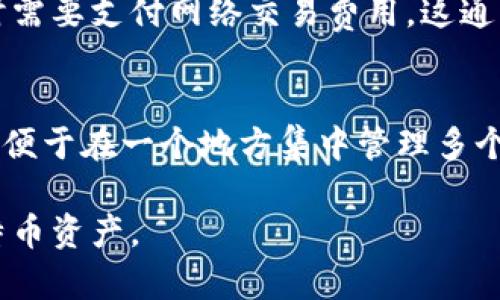 baioti如何下载和安装苹果版比特币钱包：详细指南/baioti
比特币钱包,苹果版,安装教程/guanjianci

随着比特币和其他加密货币的普及，越来越多的人希望能够安全地存储和管理他们的数字资产。在这篇文章中，我们将详细介绍如何下载和安装苹果版比特币钱包，确保您能顺利地管理您的加密货币。同时，我们还会回答与此主题相关的一些常见问题，帮助您更好地理解比特币钱包的功能和使用技巧。

什么是比特币钱包？
比特币钱包是一个软件程序，它允许用户存储、发送和接收比特币。它可以是桌面应用程序、移动应用程序、网页应用程序以及硬件设备。每个钱包都含有一个或多个“公钥”和“私钥”，公钥可以被其他用户使用来发送比特币，而私钥则是用于签署交易的关键，确保只有拥有私钥的人可以访问和管理其比特币。

为什么选择比特币钱包？
选择比特币钱包的最大原因是安全性。与将比特币存储在交易所不同，使用个人钱包让用户拥有对其加密货币的完整控制权。此外，比特币钱包还提供了便捷的交易方式，使得用户可以迅速发送和接收交易，而不需要依赖第三方。同时，许多钱包还提供了额外的安全功能，例如两因素认证和冷存储选项，以进一步保障用户资产的安全。

如何选择适合的比特币钱包？
选择合适的比特币钱包需考虑多个因素，包括安全性、易用性、兼容性和功能。首先，钱包的安全措施至关重要，确保其支持私钥的本地存储。其次，用户界面应该简洁易用，确保新手用户可以快速上手。此外，检查钱包是否支持多种加密货币以及是否具有备份和恢复选项。如果您是经常交易而且希望快速回馈，可以考虑拥有较快交易速度的钱包。

下载苹果版比特币钱包的步骤
接下来，我们具体讲述如何下载和安装苹果版比特币钱包：
ol
    listrong选择钱包：/strong首先，选择一个您信任的比特币钱包。常用的苹果钱包有Coinbase、Exodus、Ledger Live等。每个钱包都有其独特的功能和用户体验。/li
    listrong访问App Store：/strong在您的iPhone或iPad上，打开App Store，确保您已连接到互联网。/li
    listrong搜索钱包名称：/strong在App Store的搜索栏中输入您选择的比特币钱包的名称。/li
    listrong下载应用：/strong找到应用后，点击“获取”按钮进行下载。下载完成后，应用将自动安装到您的设备上。/li
    listrong注册和设置：/strong打开已安装的应用，按照屏幕上的提示进行注册或登录，设置安全措施如PIN码或指纹识别等，确保钱包安全。/li
/ol

比特币钱包的常见功能
不同的比特币钱包可能具有不同的功能，以下是一些常见功能：
ul
    listrong发送和接收比特币：/strong用户可以通过输入对方的公钥地址轻松发送比特币，或通过生成二维码接收比特币。/li
    listrong交易历史记录：/strong钱包会记录用户的所有交易，方便用户管理和追踪。/li
    listrong多重签名支持：/strong一些高级的钱包支持多重签名功能，以提高安全性。/li
/ul

如何确保比特币钱包的安全？
安全是使用比特币钱包时的首要考虑。以下是一些确保钱包安全的措施：
ul
    listrong使用强密码：/strong为您的钱包设置一个强密码，并定期更换。/li
    listrong启用两因素认证：/strong许多钱包支持两因素认证（2FA），该功能能在密码之外增加额外的安全层。/li
    listrong定期备份：/strong定期备份您的钱包数据，确保即使设备丢失也能恢复。/li
/ul

比特币钱包常见问题解答

h41. 比特币钱包安全吗？/h4
比特币钱包的安全性取决于多种因素，包括钱包软件的代码质量、开发团队的信誉、安全措施的设置等。为了保障账户安全，用户应选择知名钱包，并定期更新软件和使用安全措施，如强密码和两因素认证。此外，用户不应该将私钥与他人分享，保持其信息的私密性。

h42. 如果我丢失了我的比特币钱包怎么办？/h4
如果您丢失了访问比特币钱包的设备，首先需要查看以前是否有备份。大多数比特币钱包会提供恢复短语（通常称为种子短语），您可以使用此短语在新设备上恢复钱包。如果没有备份，您将无法恢复对钱包的访问，因为比特币钱包没有中央服务器或管理方来恢复丢失的账户。

h43. 我可以同时使用多个比特币钱包吗？/h4
是的，您可以同时使用多个比特币钱包。许多用户选择将比特币分散存储在多个钱包中，以提高安全性和隐私性。例如，可以将部分比特币存储在热钱包（即在线钱包）中以便于交易，而其他部分则存储在冷钱包（即离线存储设备）中以确保安全。

h44. 比特币钱包的费用如何？/h4
比特币钱包的费用因钱包类型和服务而异。大多数移动和桌面钱包是免费的，但可能会对某些额外服务（例如交易加速）收取费用。此外，用户在发送比特币时需要支付网络交易费用，这通常由矿工设置，并取决于网络的区块链状态。

h45. 比特币钱包支持哪些其他加密货币？/h4
许多现代比特币钱包并不仅限于支持比特币，自身可能还支持其他加密货币，例如以太坊、莱特币等。用户在选择钱包时，可以查看其支持的加密货币类型，以便于在一个地方集中管理多个资产。

总而言之，下载和安装苹果版比特币钱包是一个相对简单的过程，但确保安全和了解钱包的功能至关重要。遵循上述指南，您将能够顺利管理和交易您的比特币资产。