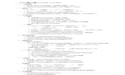 区块链钱包APP开发的价值与前景分析

区块链钱包, APP开发, 数字资产管理/guanjianci

前言
区块链技术的迅猛发展使得数字资产管理成为一个热门话题，尤其是区块链钱包APP的开发越来越受到重视。随着加密货币的普及，用户需要更加安全、便捷的方式来管理他们的数字资产，因此开发区块链钱包APP不仅有市场需求，而且价值巨大。本文将深入探讨区块链钱包APP开发的价值以及未来的前景。

一、区块链钱包APP的基本概念
区块链钱包APP，是一种基于区块链技术的移动应用程序，用于存储、发送和接收数字货币。它可以被视为用户管理其加密资产的数字工具。与传统的银行账户不同，区块链钱包允许用户完全控制自己的资产，带来了去中心化的优势。

二、区块链钱包APP开发的市场需求
随着加密货币市场的迅速扩张，越来越多的人开始接触和使用数字货币。根据最新的统计数据，全球已有数千万用户使用不同类型的区块链钱包，日活跃用户更是高达数百万。显然，市场对于区块链钱包APP的需求是巨大的，尤其是在以下几个方面：
ul
    listrong安全性：/strong安全是用户最关心的问题。区块链钱包通过使用加密技术，确保用户资产不被盗取。同时，确保私钥的安全也是区块链钱包开发中的重要考量。/li
    listrong用户体验：/strong当前市场上的钱包种类繁多，如何提升用户的使用体验成为竞争的关键。简洁易用的界面、快速的交易处理速度、便捷的资产管理方式等，都是用户在选择钱包时的重要因。/li
    listrong功能多样性：/strong除了基本的数字资产存储和交易，用户还希望钱包具备更多功能，例如代币交换、资产分析等功能，以满足多元化的需求。/li
/ul

三、区块链钱包APP的开发价值
从商业角度来看，区块链钱包APP的开发不仅可以满足用户的需求，还能为开发者带来可观的收益。开发者可以通过以下几种方式获得收益：
ul
    listrong交易费：/strong通过钱包APP每笔交易收取一定的手续费，以此获取收入。/li
    listrong增值服务：/strong提供一系列增值服务，例如资产管理工具、投资咨询和保险等，增强用户黏性，从中获取佣金或服务费。/li
    listrong广告收入：/strong在应用内投放相关的广告，依据流量获取广告收入。/li
/ul

四、区块链钱包APP面临的挑战与解决方案
尽管区块链钱包APP市场潜力巨大，但开发过程中也面临不少挑战：
strong1. 法规风险/strong
数字货币行业仍然处于监管发展中，法规的不确定性给钱包服务的运营带来了诸多挑战。为了应对这个问题，开发者需要及时关注各地的政策变化，并在设计初期就考虑合规性问题，确保应用符合当地法律法规。
strong2. 安全性问题/strong
钱包安全性一直是用户关注的焦点。针对这一点，开发者可以通过引入多重签名、冷存储、定期安全审计等手段来提升应用的安全性，同时定期发布安全更新和用户教育，提高用户的安全意识。
strong3. 用户教育/strong
大部分用户对区块链技术了解不深，教育和引导用户使用加密资产管理工具是一个重要环节。开发者可以通过制作简单易懂的使用指南、在线帮助中心和视频教程等方式来帮助用户快速上手。

五、未来发展趋势
区块链钱包APP的未来发展将会受到多种因素的影响，包括技术的进步、用户需求的变化以及市场环境的变化。以下是可预见的几个发展趋势：
ul
    listrong去中心化钱包的兴起：/strong越来越多的用户倾向于使用去中心化的钱包，以实现真正的资产控制和隐私保护。/li
    listrong集成更多功能：/strong未来的区块链钱包将不仅仅局限于存储和转账，更多的应用场景和功能将不断被集成，如DeFi（去中心化金融）功能和NFT功能等。/li
    listrong跨链技术的应用：/strong随着不同区块链平台的相互联系，未来的钱包APP可能会实现更为广泛的跨链功能，实现不同数字资产的无缝交换。/li
/ul

相关问题分析

问题一：区块链钱包的类型有哪些？
区块链钱包大致可以分为热钱包和冷钱包两大类。热钱包是在线钱包，通常连接到互联网，方便交易，但相对不那么安全；冷钱包则是离线钱包，适合长期存储，安全性高，但使用起来不够方便。除此之外，还可以分为托管钱包和非托管钱包，前者由第三方管理，后者则由用户自己管理。

问题二：开发区块链钱包需要哪些技术支持？
开发一个区块链钱包APP，需要掌握多种技术，包括区块链基础知识、智能合约开发、移动端开发技术（如Android和iOS开发）、加密技术及网络安全知识等。此外，了解区块链相关的API及SDK可以帮助提高开发效率。

问题三：区块链钱包开发过程中如何保障用户安全？
为了保障用户安全，开发者可以采取以下措施：首先，使用企业级加密标准对用户数据和交易数据进行加密；其次，引入多重身份验证机制，加强用户身份验证；再次，定期进行安全审计，及时修复安全漏洞。此外，提供用户安全教育也是很重要的一环。

问题四：区块链钱包开发的流程是怎样的？
区块链钱包的开发流程通常包括需求分析、功能设计、技术选择、系统架构设计、前后端开发、测试和上线等几个阶段。在每个阶段都需要与团队成员及时沟通，确保项目目标的顺利达成。

问题五：未来区块链钱包的市场前景如何？
借助于区块链技术不断的创新，预计未来区块链钱包市场还将持续扩大。用户对安全、便利、高效的数字资产管理工具的需求将持续上升，这为钱包开发者提供了丰富的市场机会。同时，随之而来的监管政策也将促进市场的健康发展。

总结
区块链钱包APP开发不仅具有重要的市场价值与商业潜力，还面临着很多挑战。开发者需把握市场需求，持续产品，关注安全与合规，积极应对市场变化，这样才能在竞争日趋激烈的市场中保持领先地位。随着技术的进步以及用户需求的不断增加，区块链钱包的未来将是充满机会与挑战的旅程。